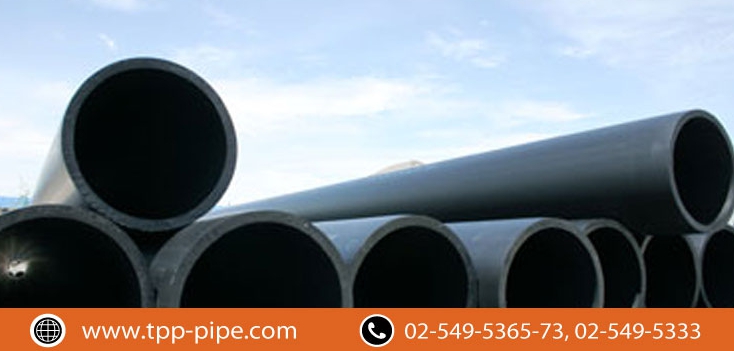 ประโยชน์ต่อสภาพแวดล้อมของท่อ HDPE​